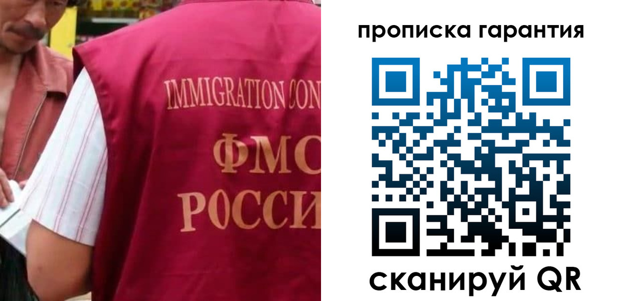 временная регистрация в Йошкар-Оле